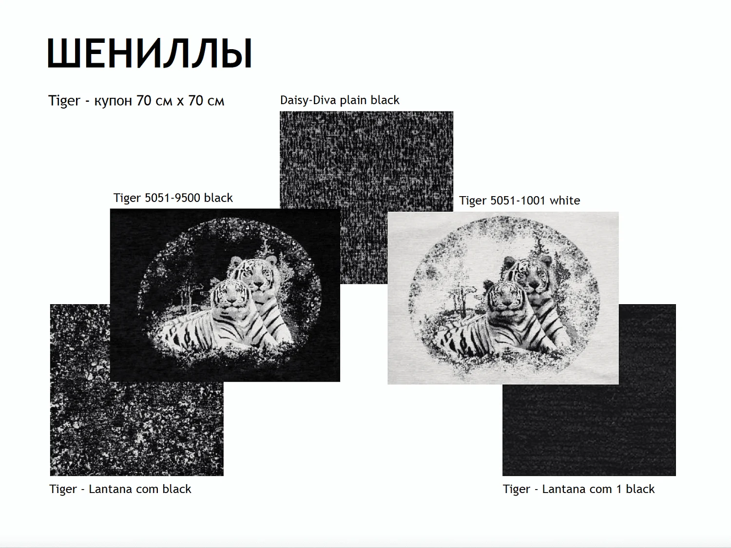Что купить по низкой цене? Готовые решения дизайнеров